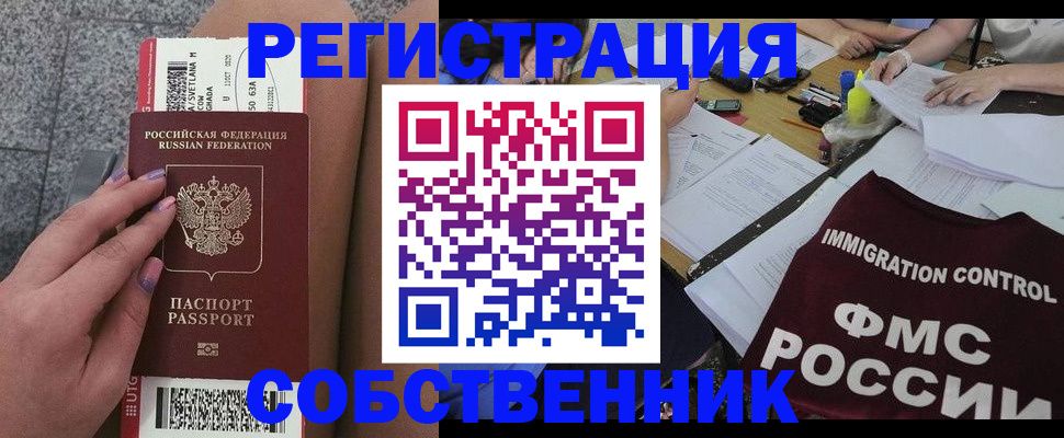 найти адрес прописки в Сольцах