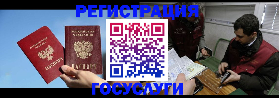 найти адрес прописки в Сольцах