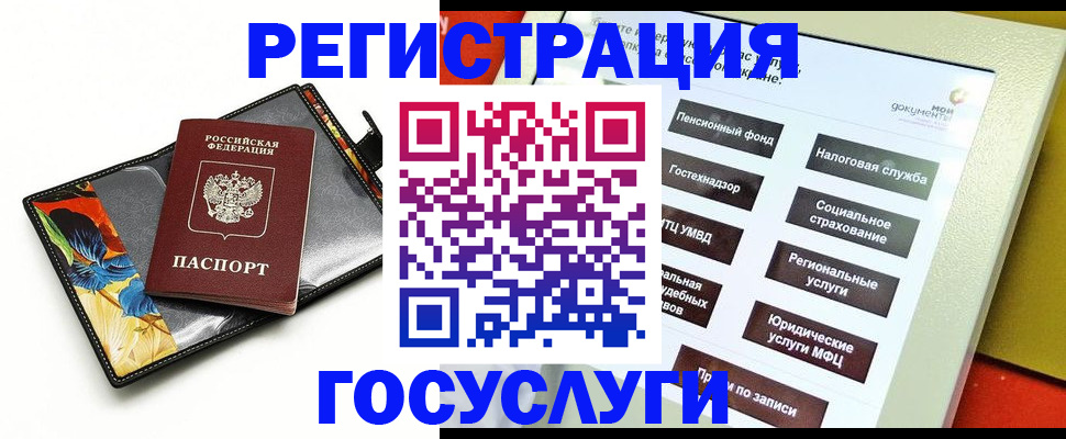 прописка гарантия в Сольцах