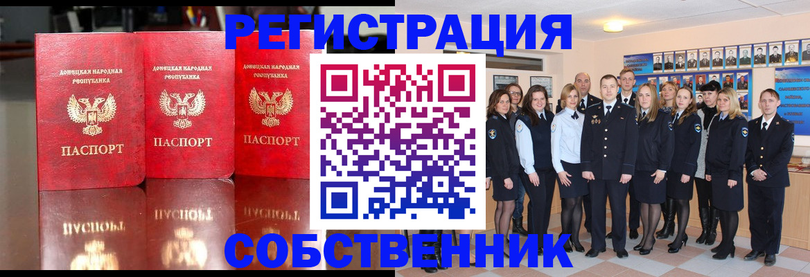 временная прописка в Сольцах